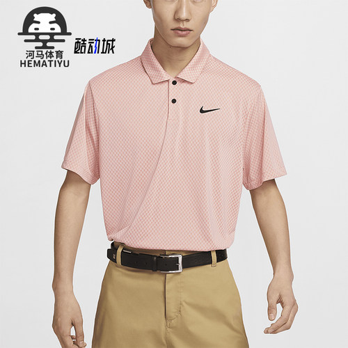 Nike/耐克男士高尔夫运动短袖