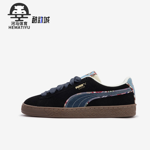 Puma/彪马正品男女新年板鞋