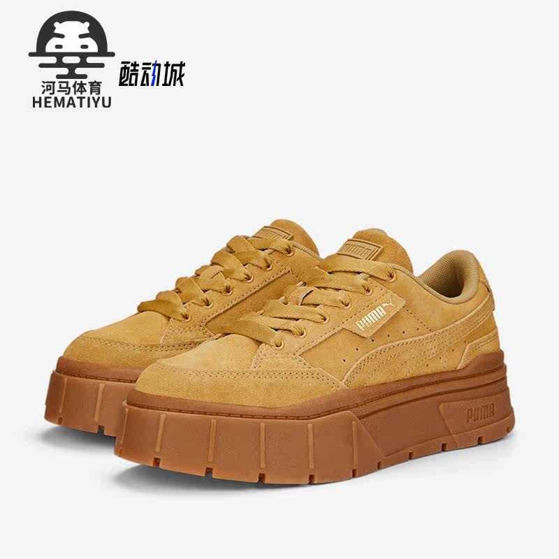 彪马正品女子时尚休闲板鞋