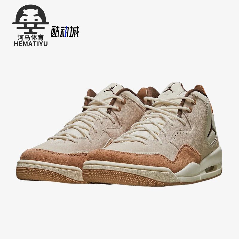 Nike/耐克正品JORDAN COURTSIDE 23男款舒适运动篮球鞋FQ6860-121