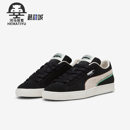 Puma/彪马正品男女低帮板鞋