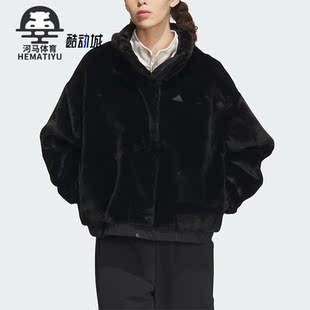 Adidas/阿迪达斯新款女子时尚仿皮草休闲夹克外套IP7044