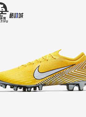 Nike/耐克正品Mercurial Vapor 12 AG男子足球鞋AO3128-710