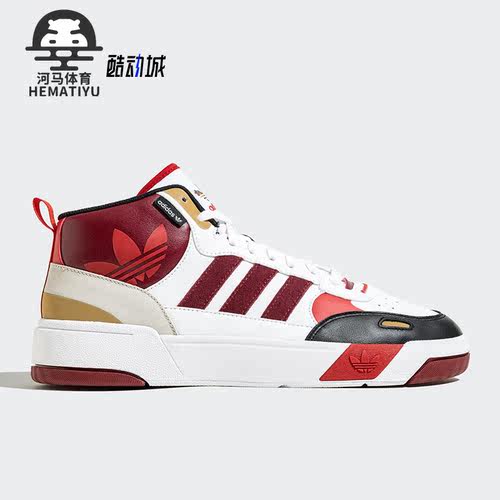 Adidas/阿迪达斯男女运动板鞋