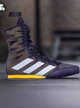 Adidas/阿迪达斯正品BOX HOG 4男女款室内拳击运动鞋IF0477