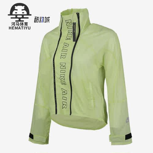 Nike/耐克女子夹克外套