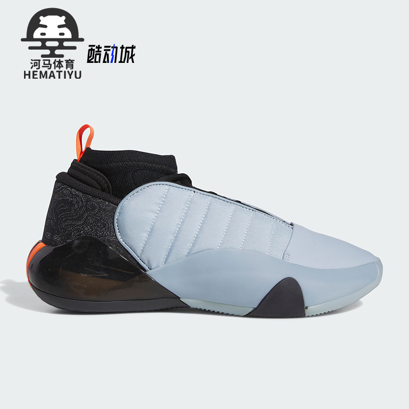 Adidas/阿迪达斯正品哈登同款7代男子签名版专业篮球鞋IE9249
