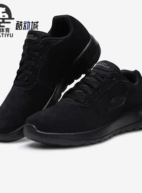 Skechers/斯凯奇正品女子运动休闲透气缓震时尚健步鞋15619-BBK