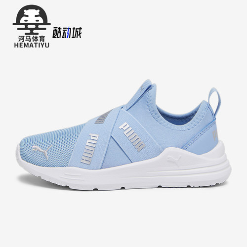 Puma/彪马小童耐磨轻便休闲鞋