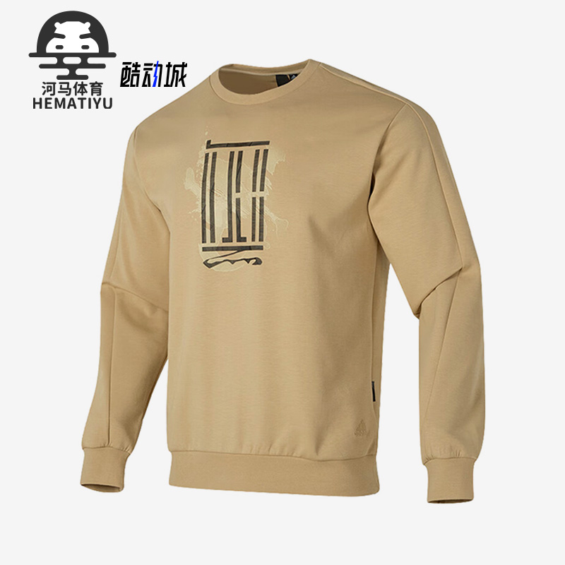 Adidas/阿迪达斯男士圆领卫衣