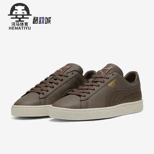 Puma/彪马情侣款低帮板鞋