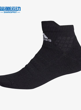 Adidas/阿迪达斯正品休闲男女透气运动时尚潮流袜子 FK0949