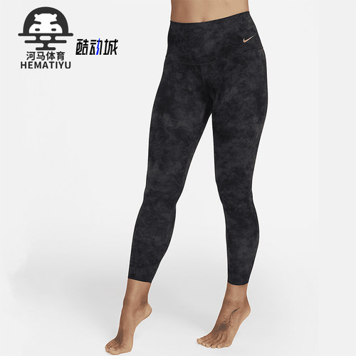 Nike/耐克正品Zenvy女士高腰紧身弹力休闲运动长裤FN4168-010