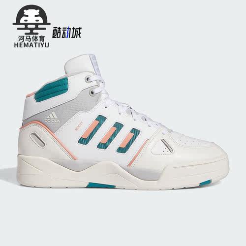 Adidas/阿迪达斯正品MIDCITY MID男子实战训练篮球鞋ID5402