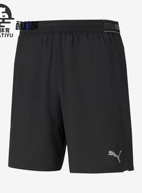 Puma/彪马正品新款男子简约透气梭织训练运动短裤520201-01