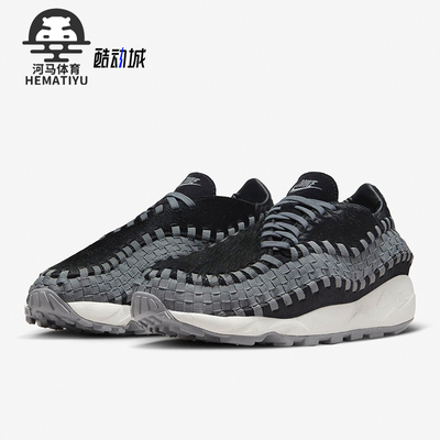 Nike/耐克正品Air Footscape Woven 女子运动鞋FB1959-001