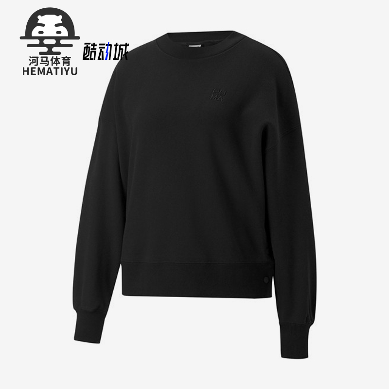 彪马正品女子复古休闲卫衣