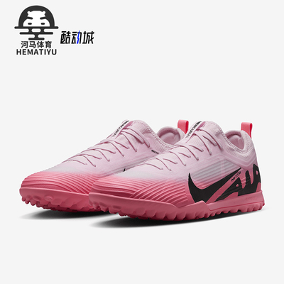 Nike/耐克男士时尚足球