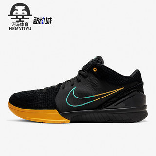 Nike/耐克正品Zoom Kobe4 ZK4男士缓震篮球运动鞋AV6339-002