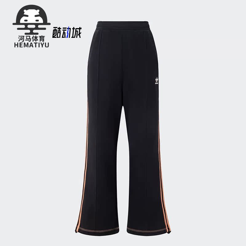 Adidas/阿迪达斯女子宽松运动裤
