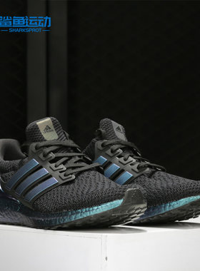 阿迪达斯UltraBOOST男女跑步鞋