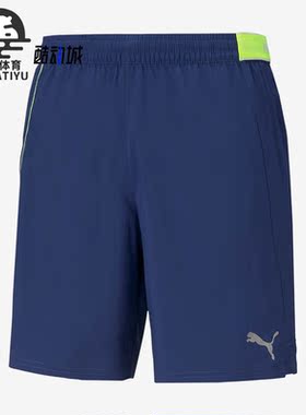 Puma/彪马正品新款男子简约时尚梭织透气运动短裤520201-12