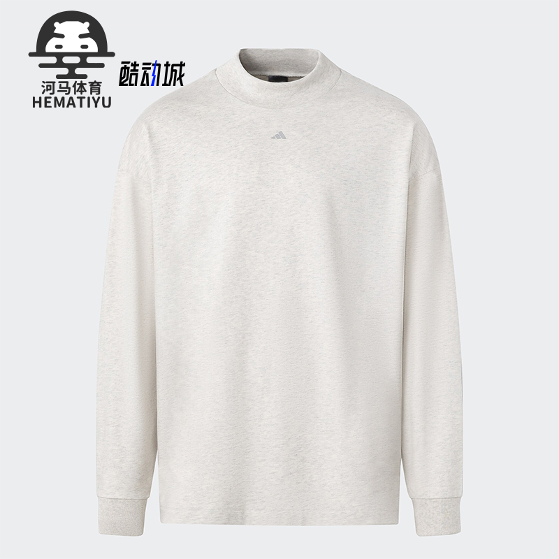 Adidas/阿迪达斯男女篮球长袖T恤