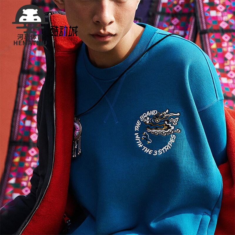 阿迪达斯正品男士卫衣