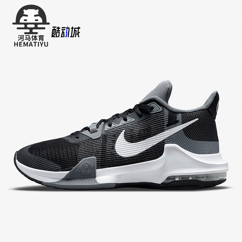 Nike/耐克正品Air Max Impact 3男士低帮篮球鞋DC3725-001