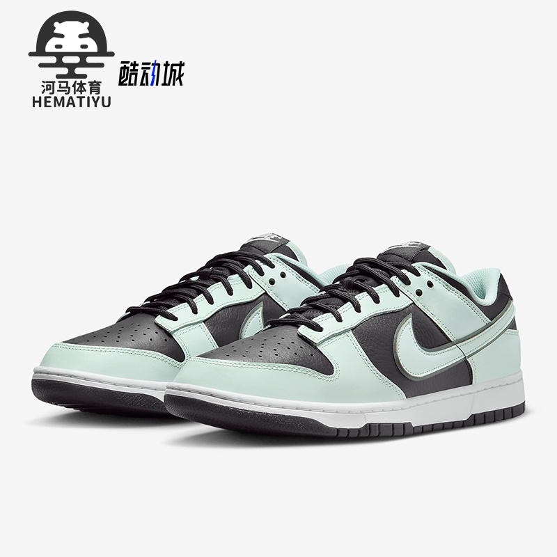 Nike/耐克正品Dunk Low男士耐磨休闲运动低帮板鞋FZ1670-001