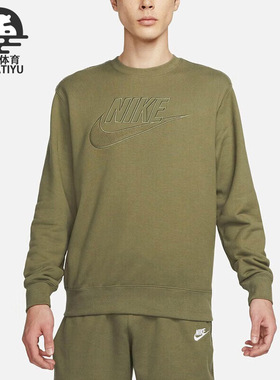 Nike/耐克正品秋季男子休闲运动简约套头卫衣DQ4584-222