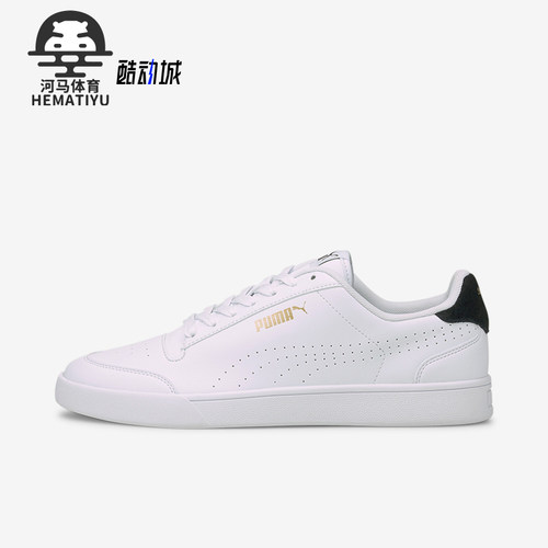 Puma/彪马男女低帮简约运动板鞋
