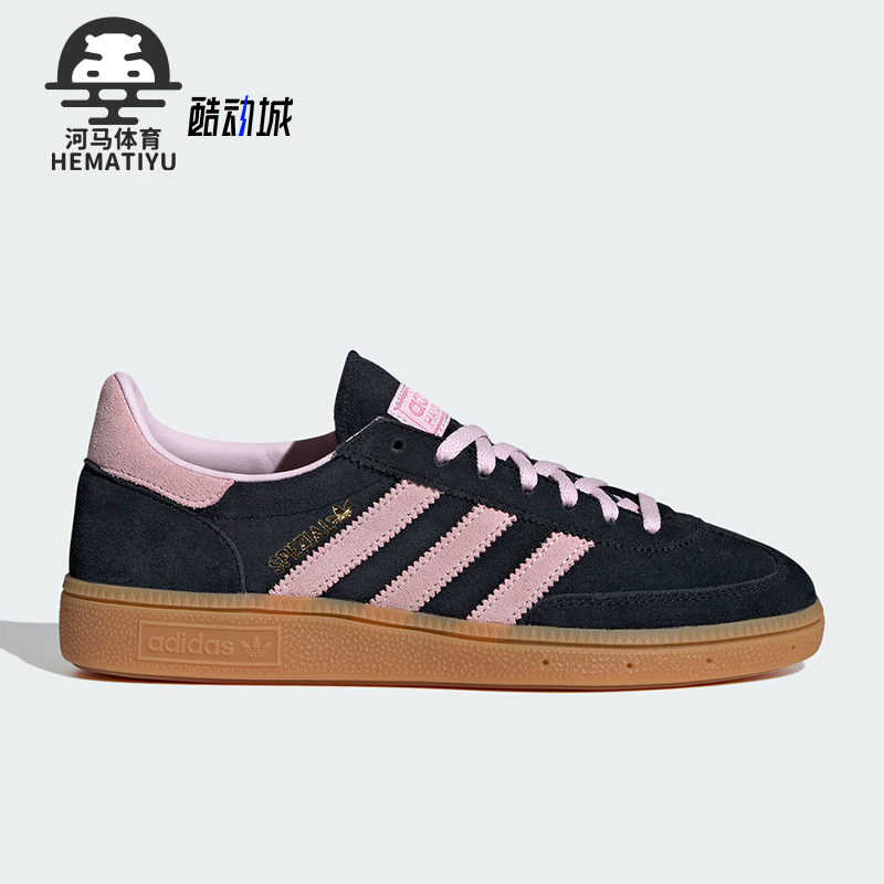 阿迪达斯男女舒适运动板鞋