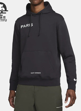 Nike/耐克正品秋冬新款男子巴黎圣日耳曼连帽卫衣DN1317-080