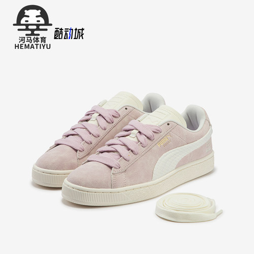 Puma/彪马男女款复古板鞋
