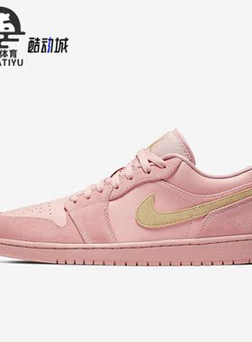 Nike/耐克正品Jordan 1男子透气耐磨低帮运动板鞋CJ9216-676
