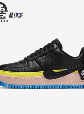 Nike/耐克正品AF1 Low Jester XX女子时尚运动板鞋AT2497-001