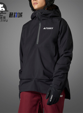 Adidas/阿迪达斯正品TERREX户外男士运动连帽滑雪服IB4217