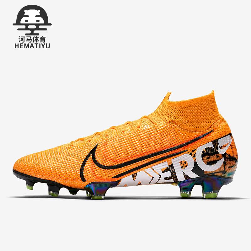 Nike/耐克正品新款BUFF SF7 刺客13FG长钉男子足球鞋CD6721-808