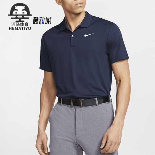 Nike/耐克男士高尔夫翻领短袖