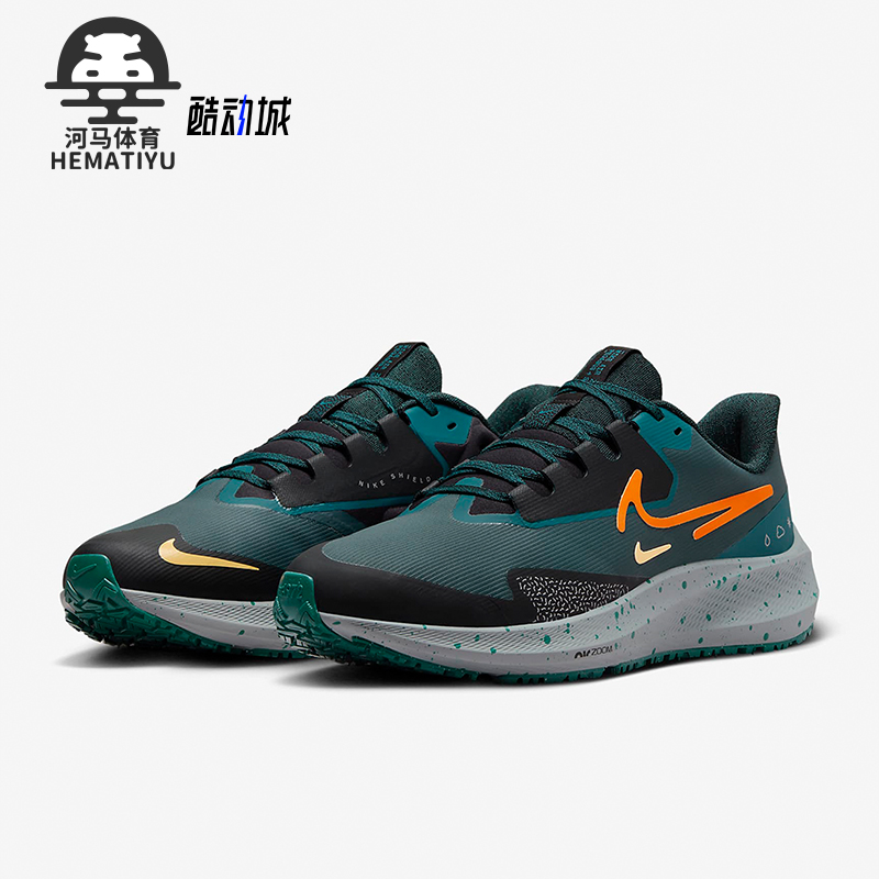 Nike/耐克正品Pegasus 39 Shield男子轻便耐磨跑步鞋DO7625