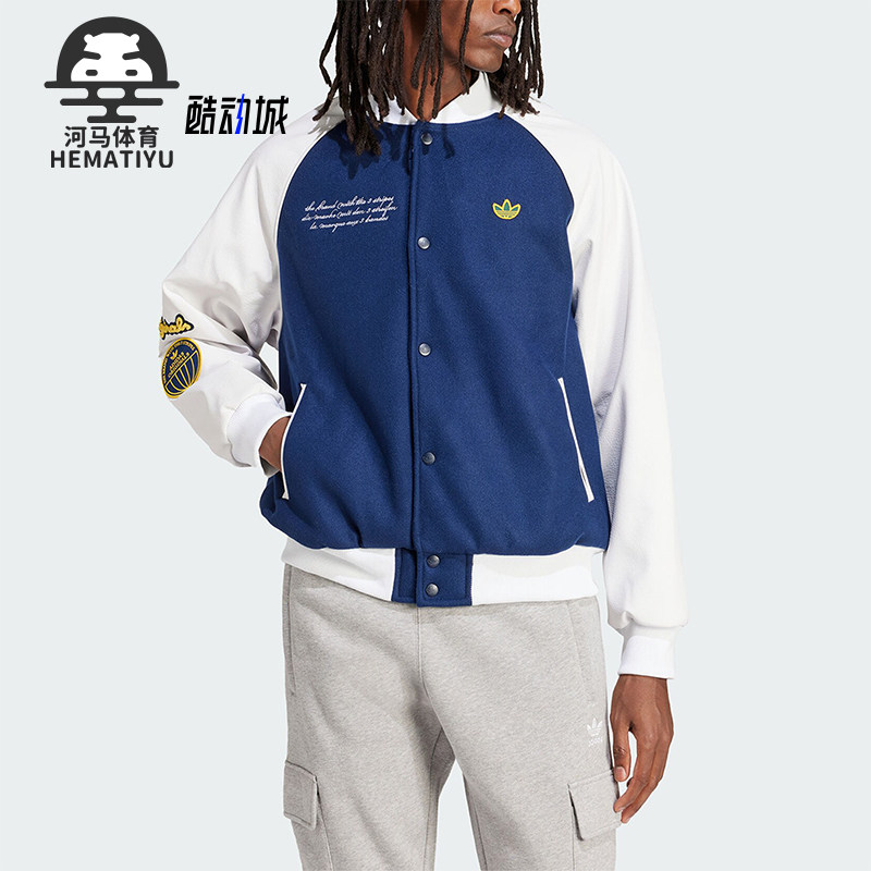 Adidas/阿迪达斯男士棒球服外套