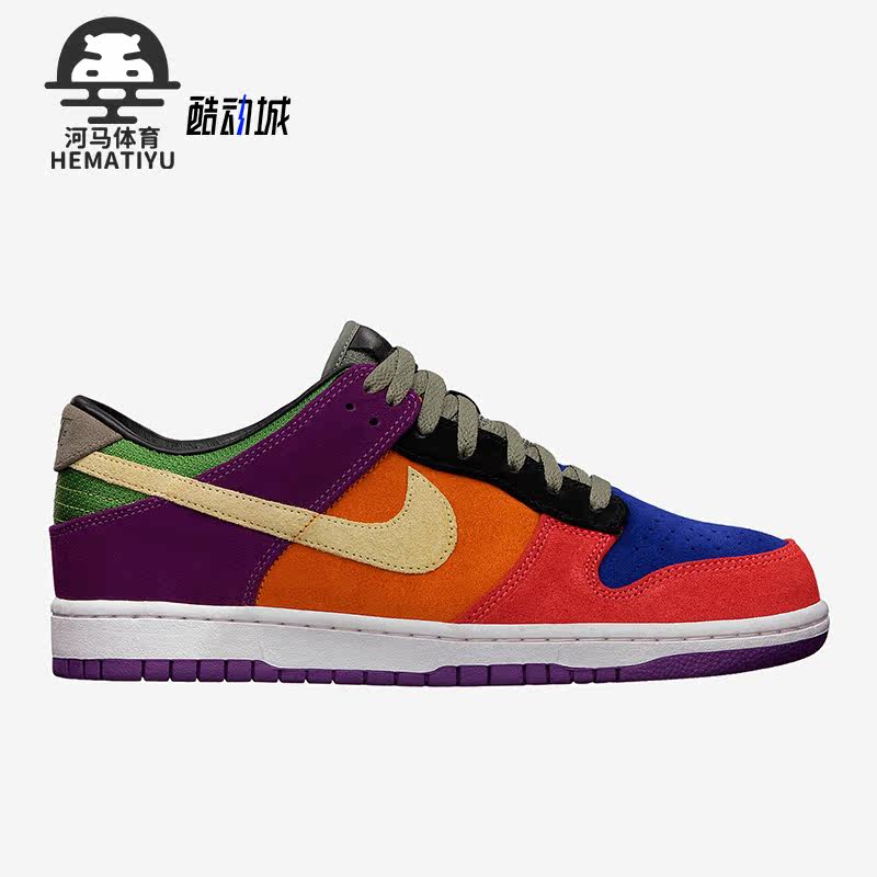 Nike/耐克正品夏季男子新款运动透气耐磨低帮板鞋617069-550