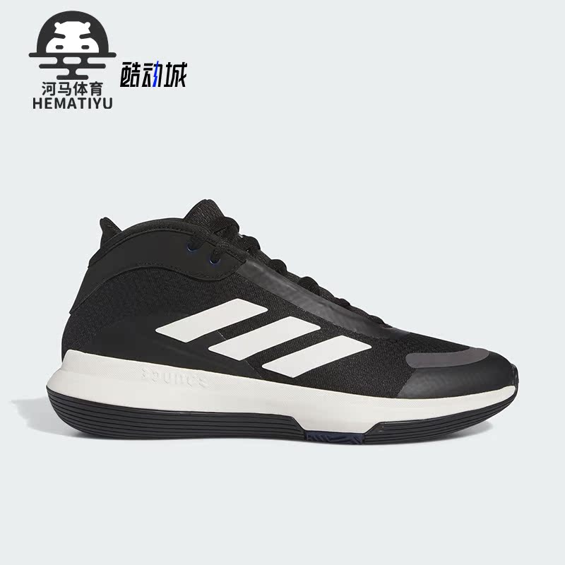 Adidas/阿迪达斯正品Bounce Legends男女缓震篮球鞋IE7845