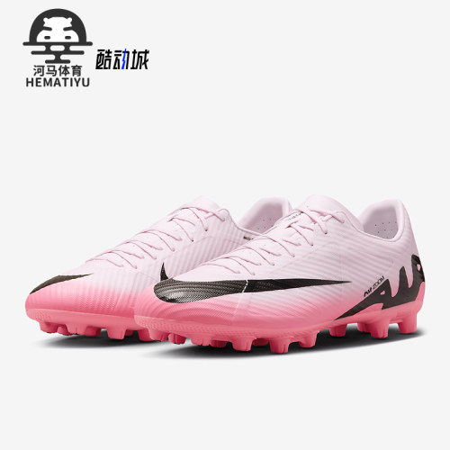 Nike/耐克男士低帮短钉足球鞋