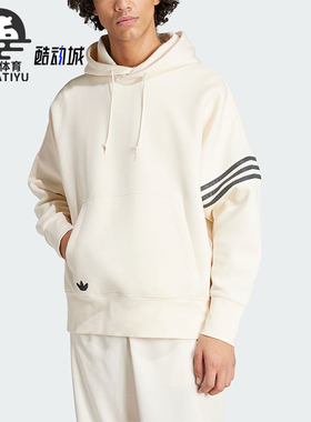 Adidas/阿迪达斯正品NEUCLASSIC HOD 男士宽松连帽舒适卫衣IX0346
