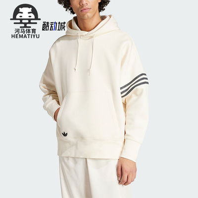 Adidas/阿迪达斯男士连帽卫衣