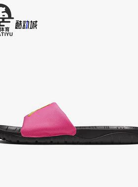 Nike/耐克正品Jordan Break Slide男子运动拖鞋AR6374-630