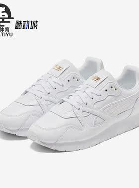 Puma/彪马正品Mirage男女简约复古低帮耐磨休闲鞋382522-01