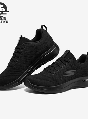 Skechers/斯凯奇正品GO WALK ARCH FIT男子休闲透气运动鞋216263